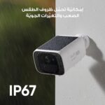 Eufy security S220 SoloCam Solar Security Camera Outdoor Wireless, Continuous Power, 2K Resolution Home Security Camera, 2.4 GHz Wi-Fi, No Monthly Fee, HomeBase 3 Compatible - Image 2